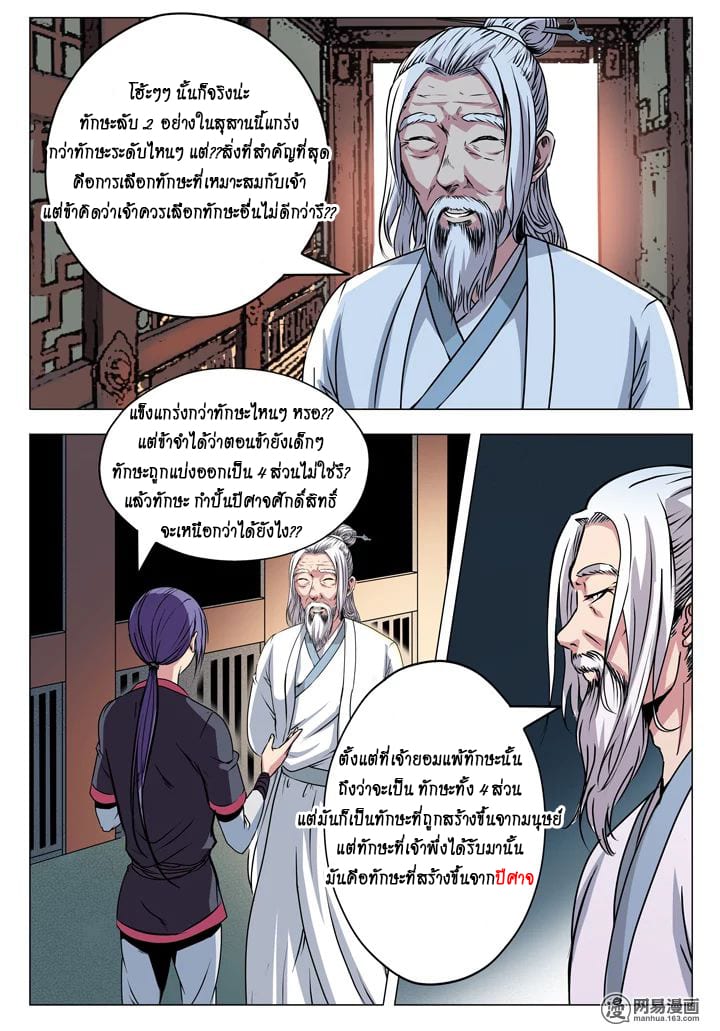 1668manga.com อ่านมังงะตอนใหม่