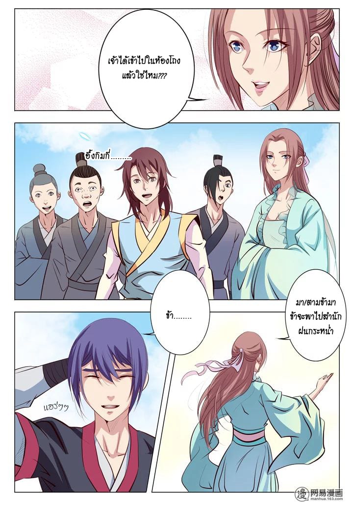 1668manga.com อ่านมังงะตอนใหม่