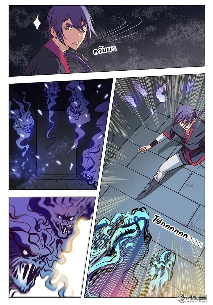 1668manga.com อ่านมังงะตอนใหม่