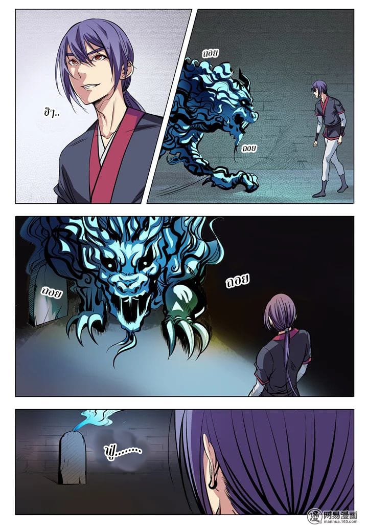 1668manga.com อ่านมังงะตอนใหม่