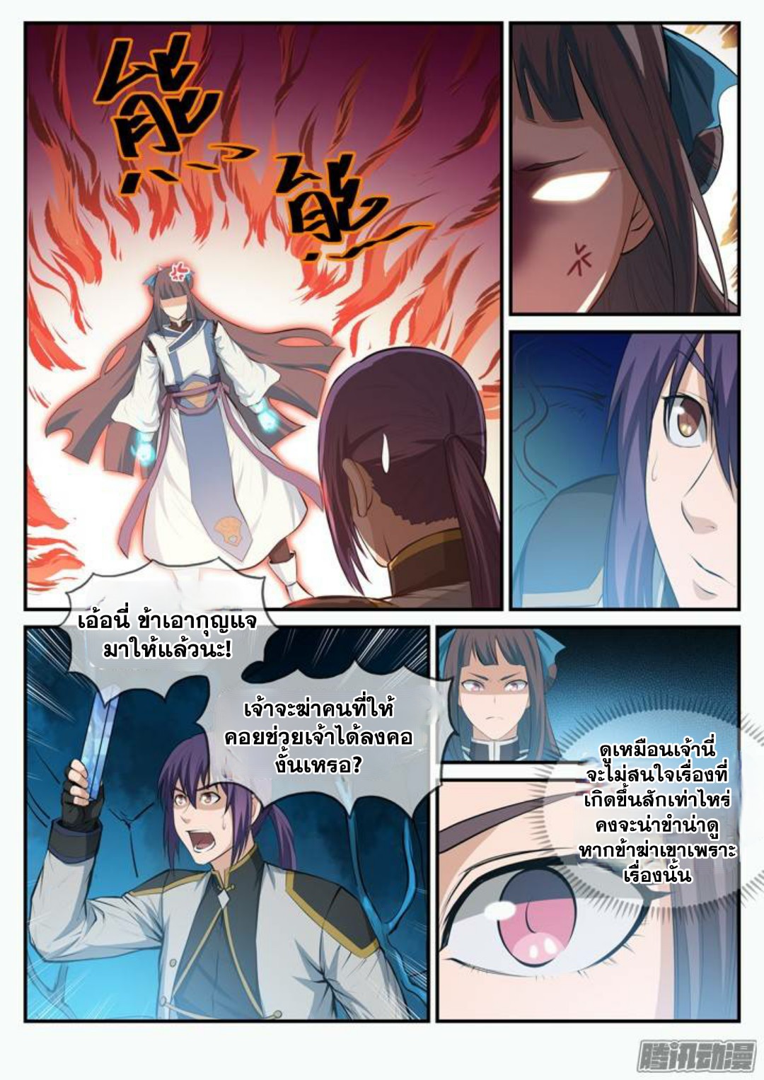 1668manga.com อ่านมังงะตอนใหม่