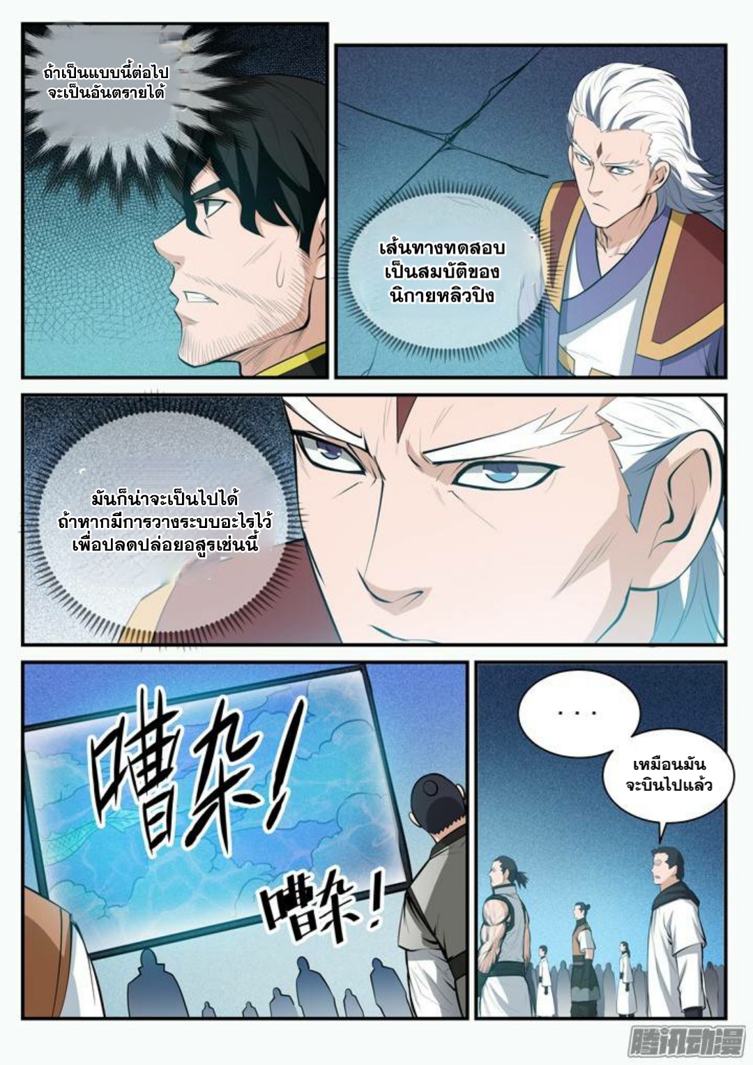 1668manga.com อ่านมังงะตอนใหม่
