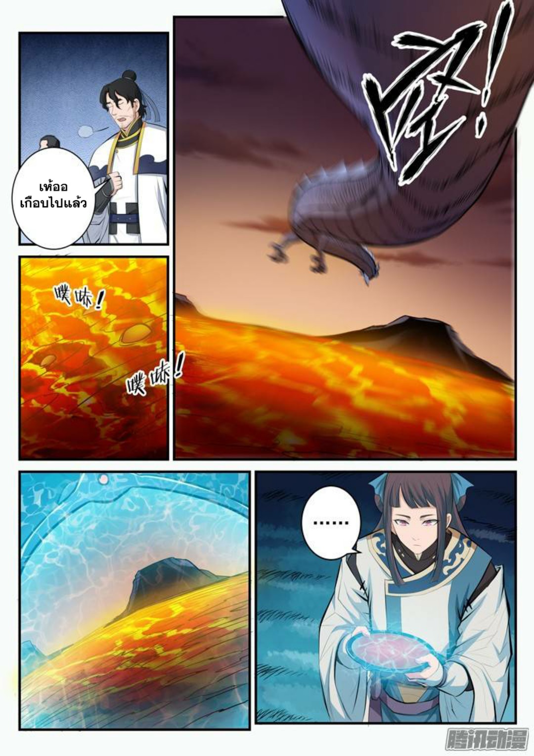 1668manga.com อ่านมังงะตอนใหม่