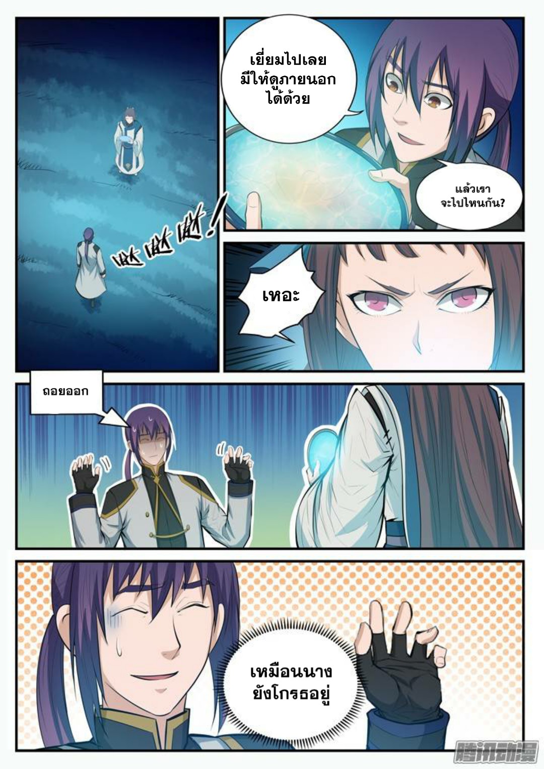 1668manga.com อ่านมังงะตอนใหม่