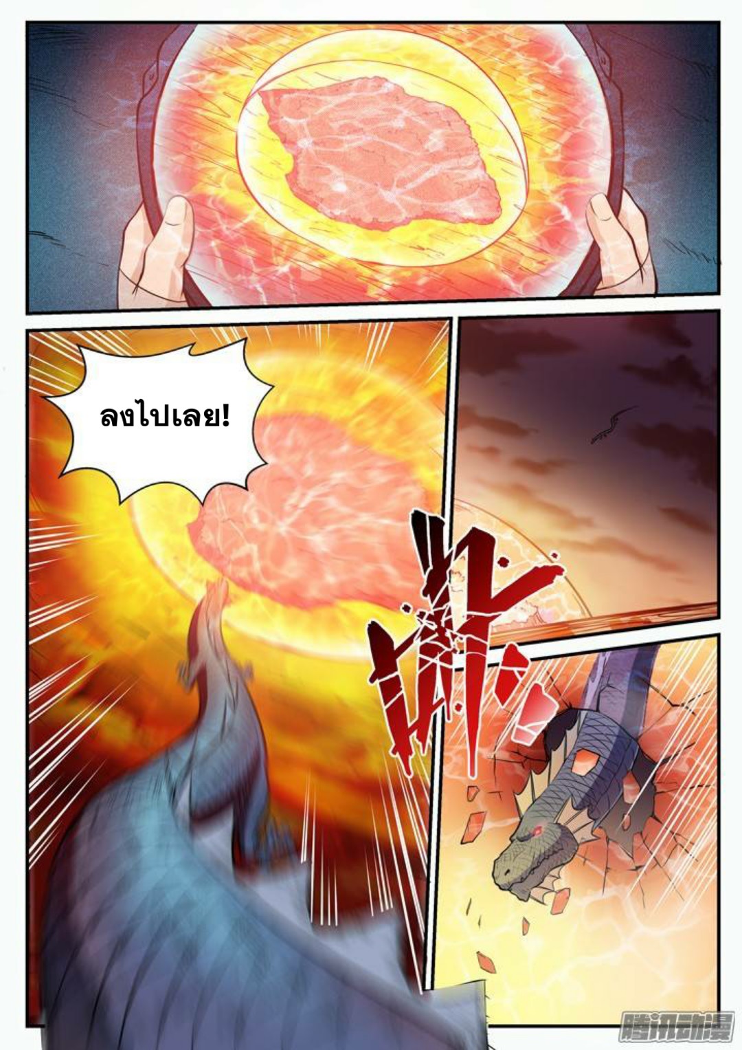 1668manga.com อ่านมังงะตอนใหม่