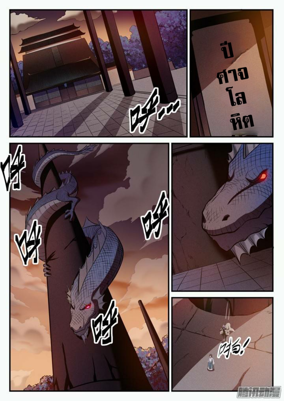 1668manga.com อ่านมังงะตอนใหม่