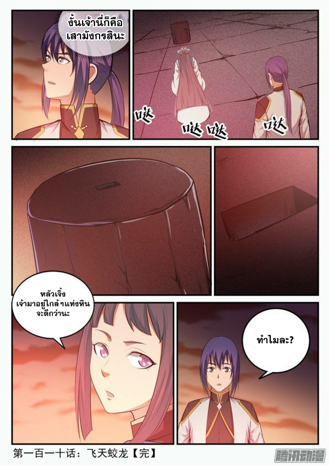 1668manga.com อ่านมังงะตอนใหม่