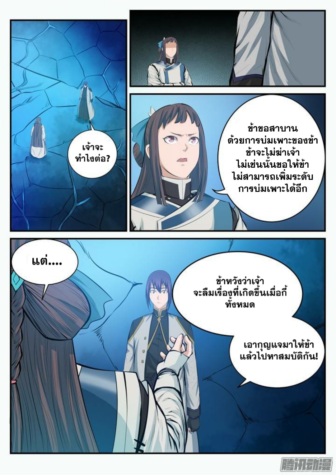 1668manga.com อ่านมังงะตอนใหม่