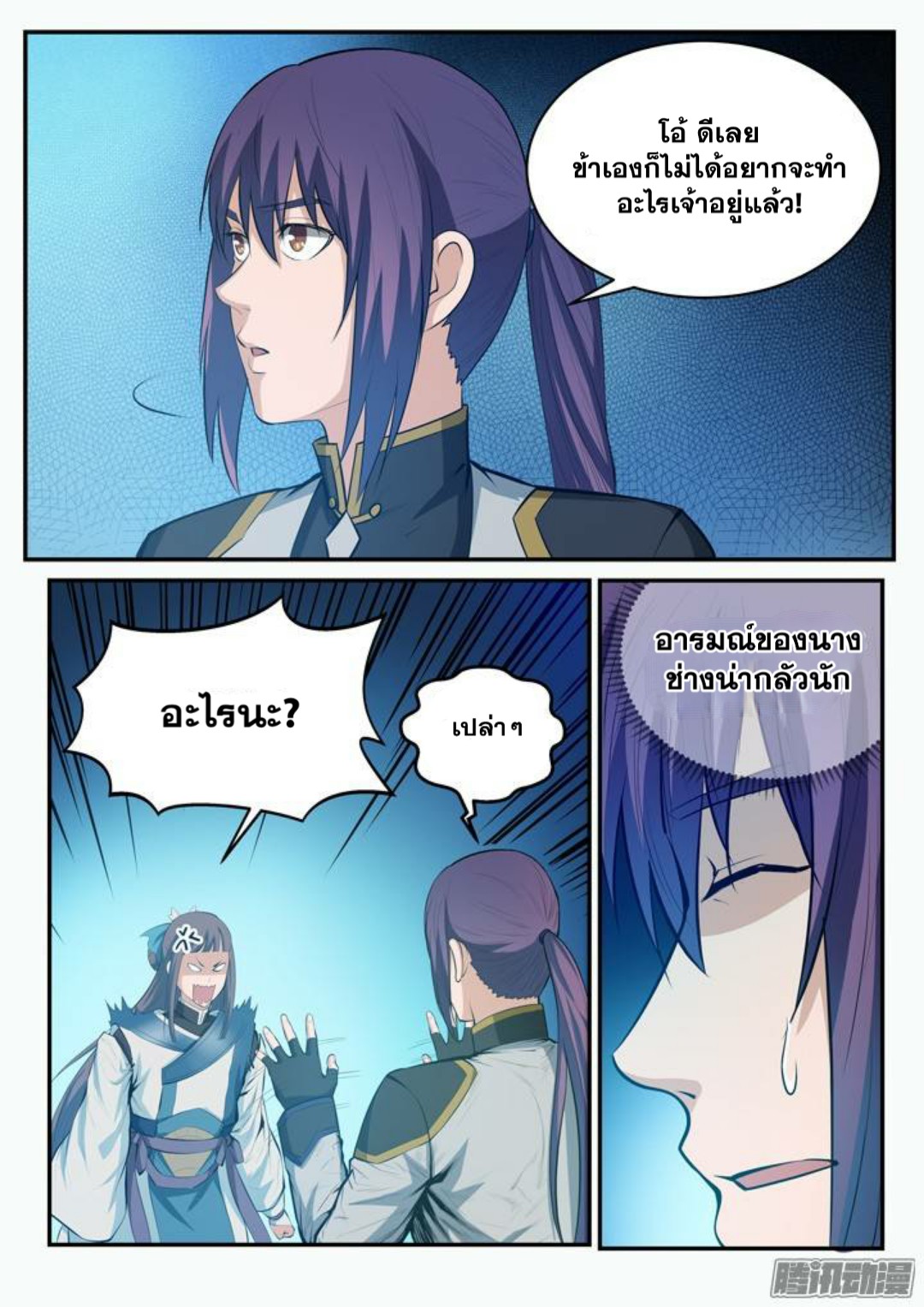 1668manga.com อ่านมังงะตอนใหม่