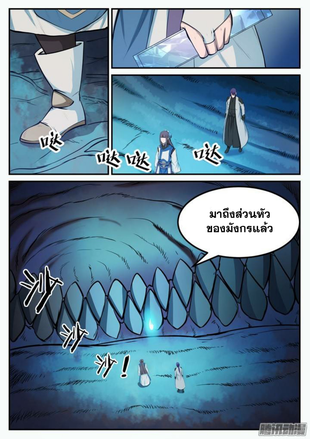 1668manga.com อ่านมังงะตอนใหม่