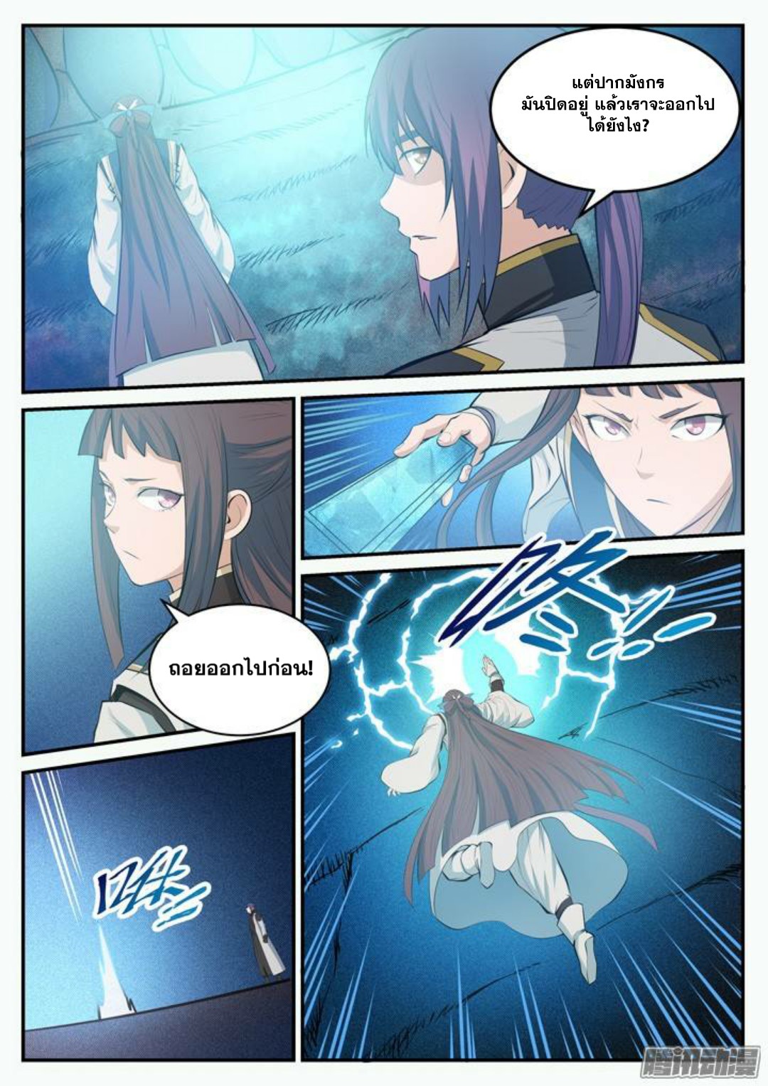 1668manga.com อ่านมังงะตอนใหม่