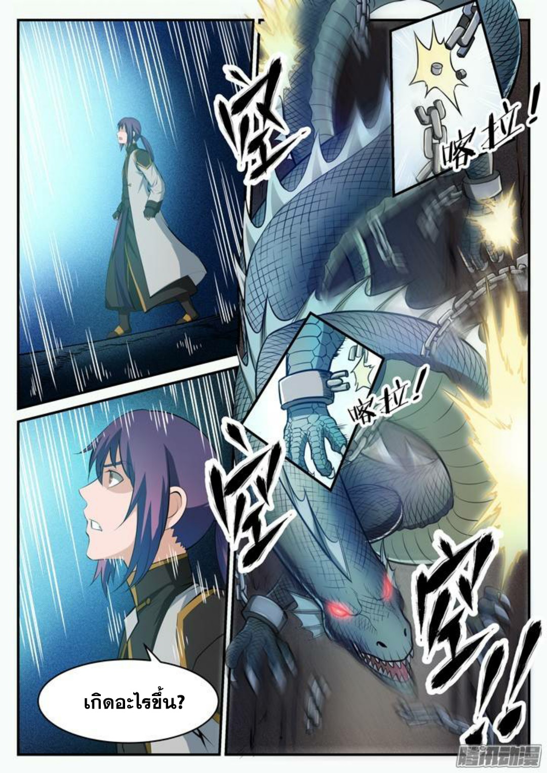 1668manga.com อ่านมังงะตอนใหม่