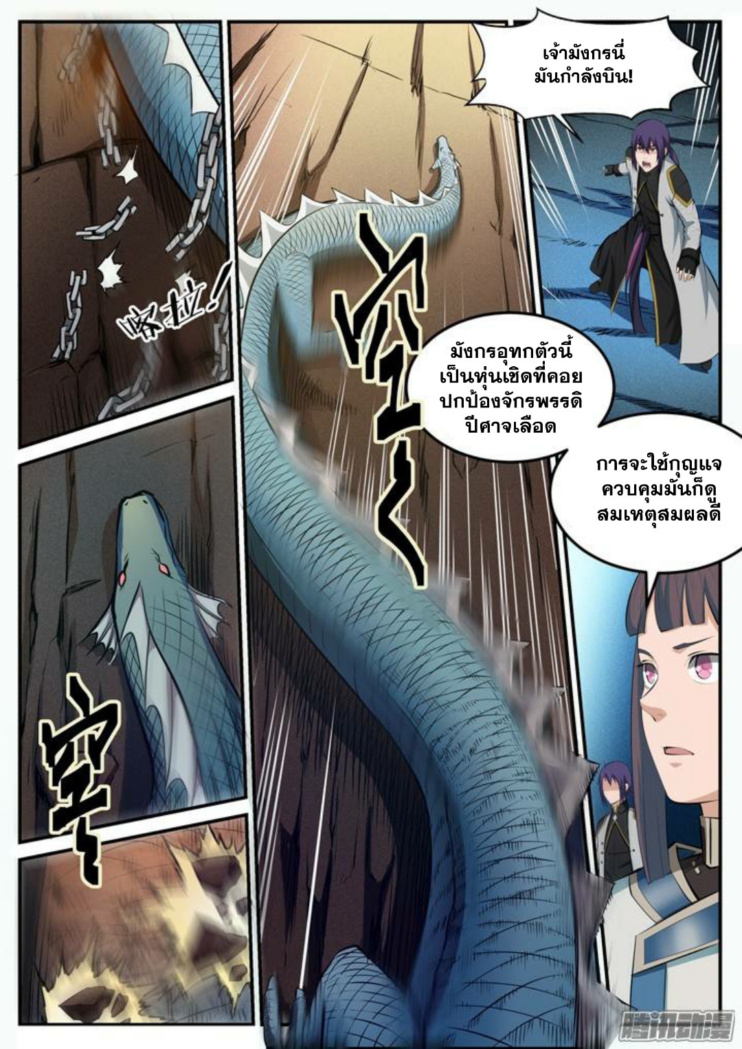 1668manga.com อ่านมังงะตอนใหม่