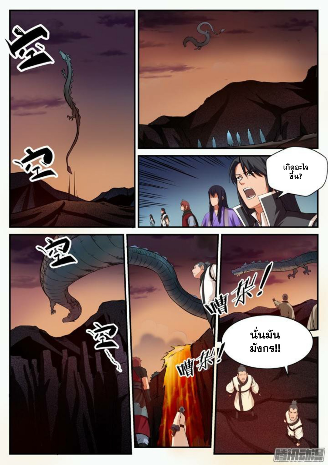 1668manga.com อ่านมังงะตอนใหม่