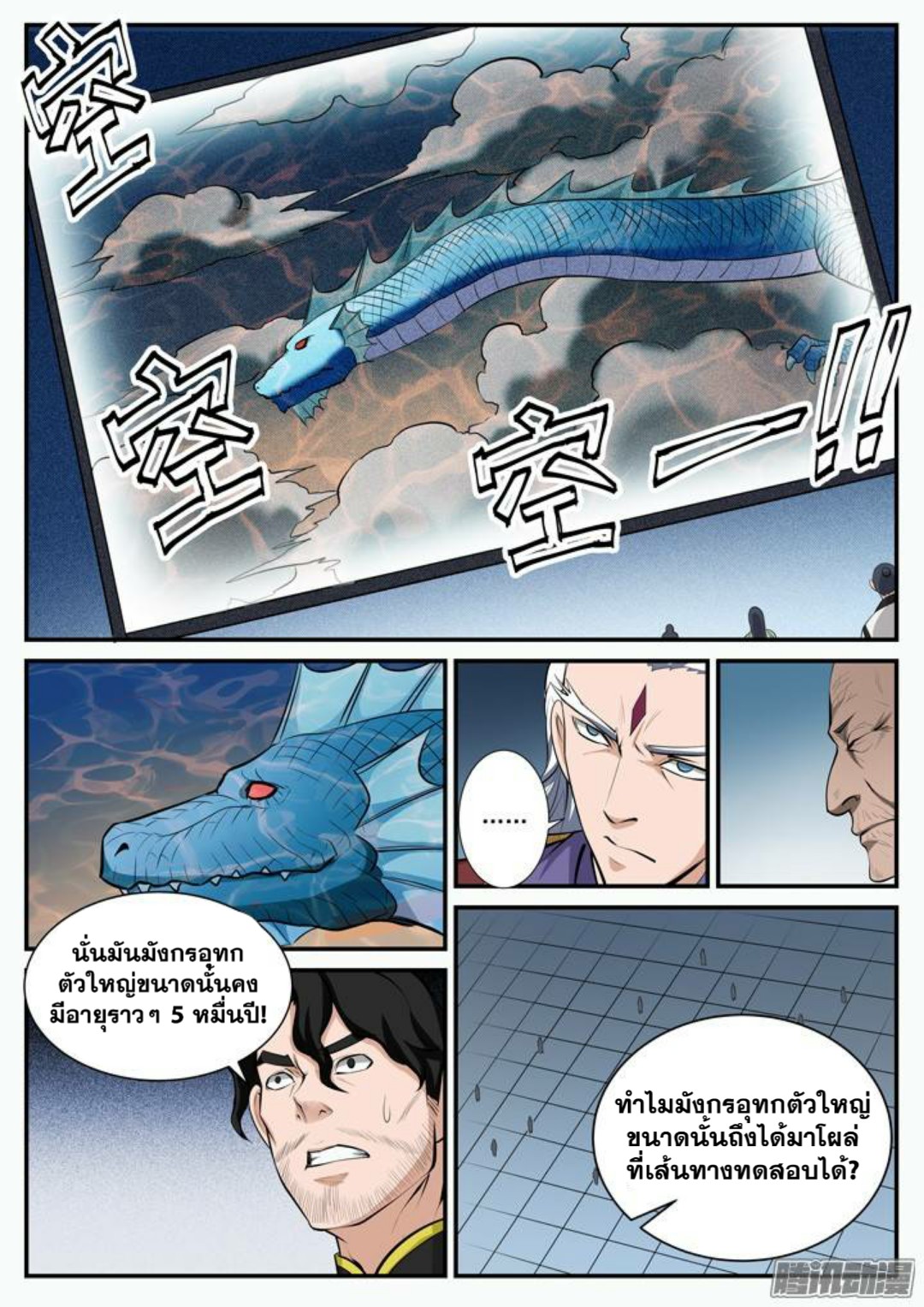 1668manga.com อ่านมังงะตอนใหม่