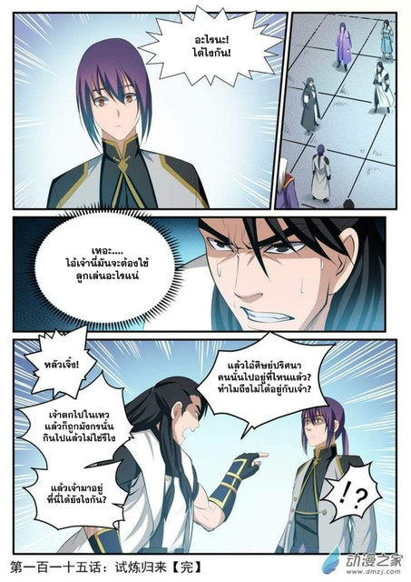 1668manga.com อ่านมังงะตอนใหม่
