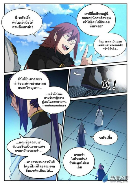 1668manga.com อ่านมังงะตอนใหม่