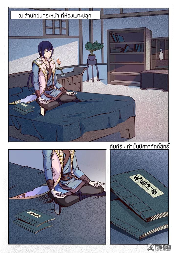 1668manga.com อ่านมังงะตอนใหม่