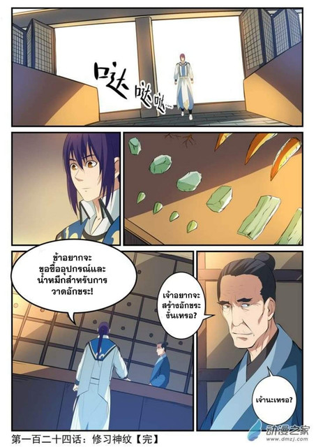 1668manga.com อ่านมังงะตอนใหม่