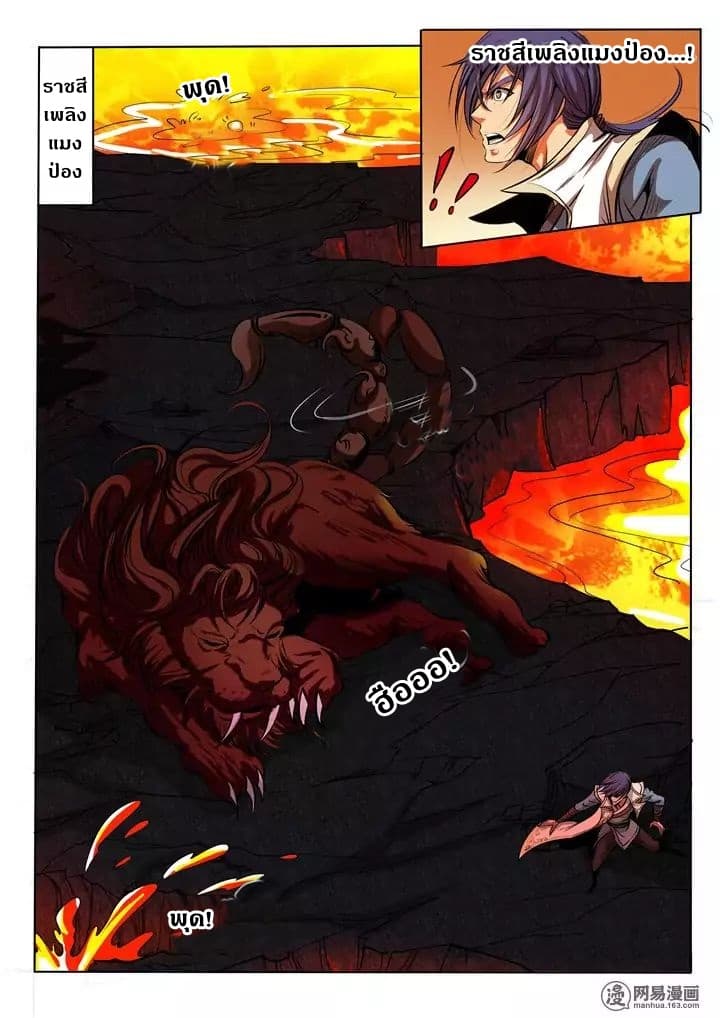 1668manga.com อ่านมังงะตอนใหม่