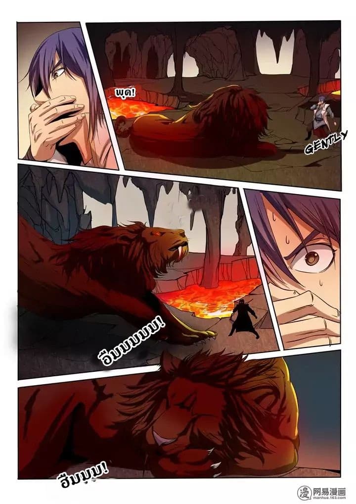 1668manga.com อ่านมังงะตอนใหม่
