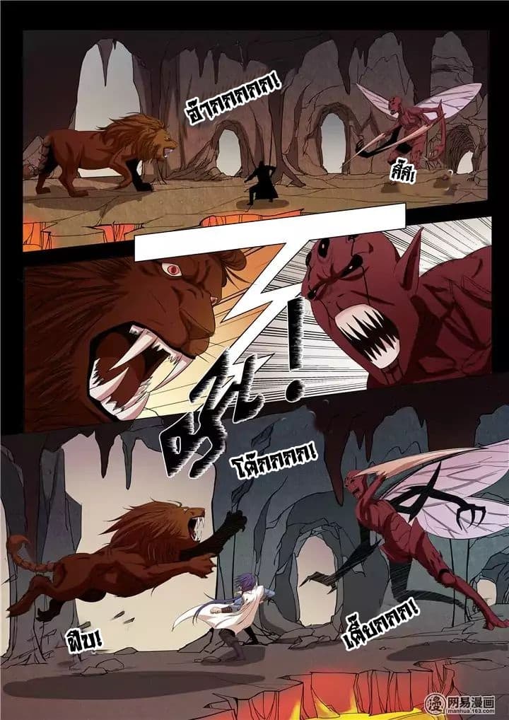 1668manga.com อ่านมังงะตอนใหม่