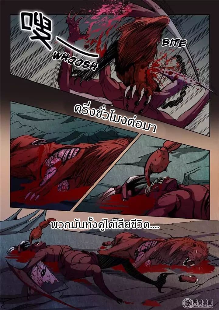 1668manga.com อ่านมังงะตอนใหม่