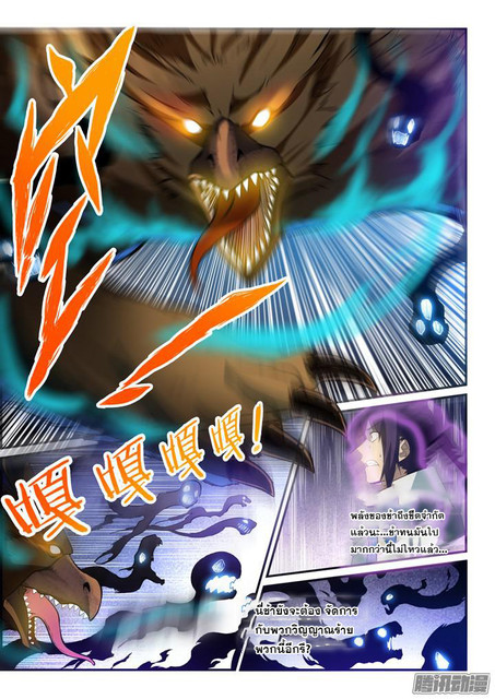 1668manga.com อ่านมังงะตอนใหม่