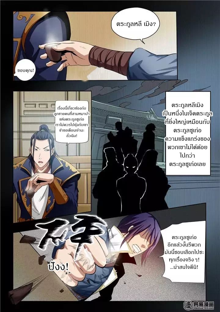 1668manga.com อ่านมังงะตอนใหม่