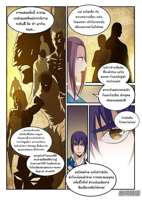 1668manga.com อ่านมังงะตอนใหม่