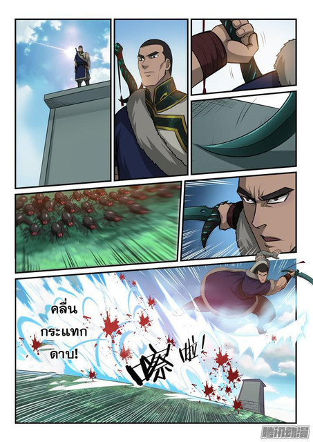 1668manga.com อ่านมังงะตอนใหม่