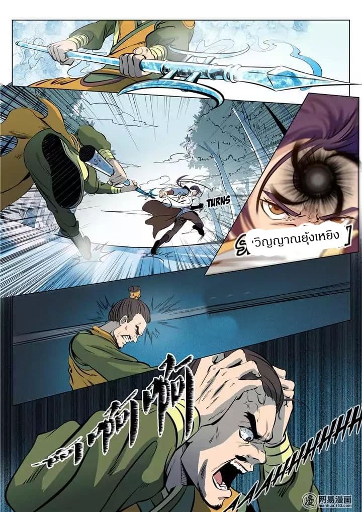 1668manga.com อ่านมังงะตอนใหม่