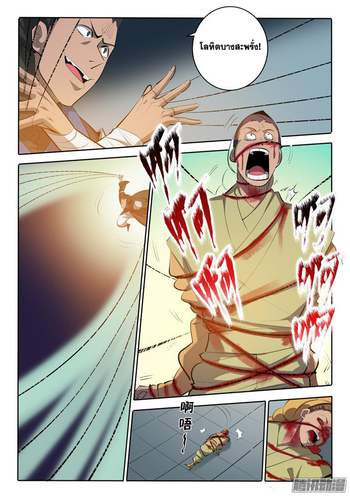 1668manga.com อ่านมังงะตอนใหม่