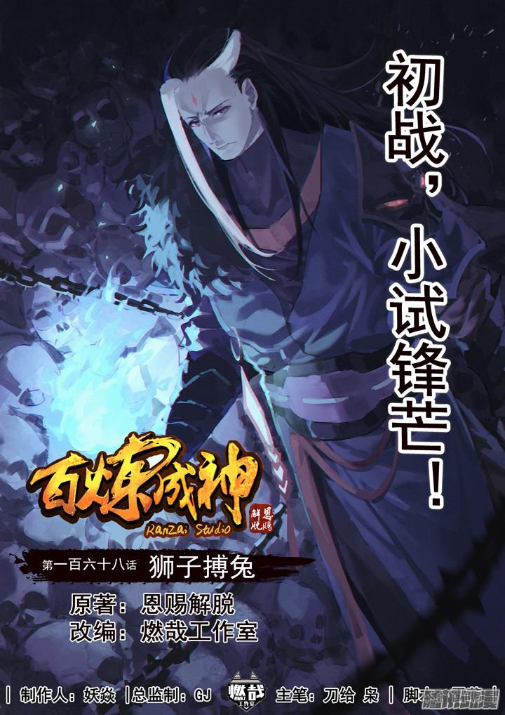 1668manga.com อ่านมังงะตอนใหม่