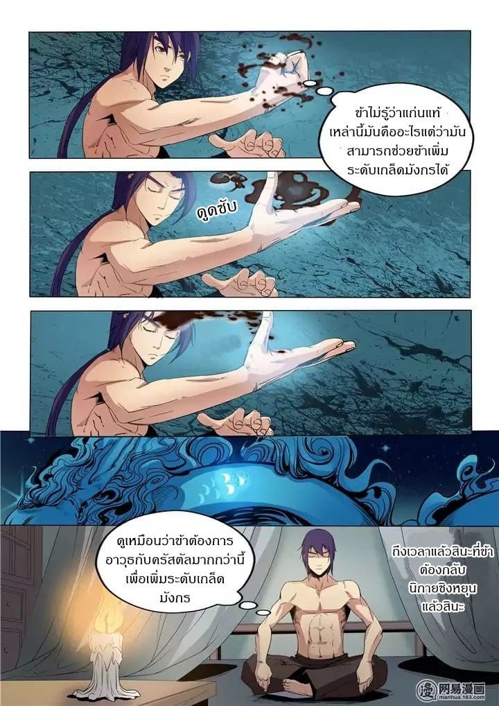 1668manga.com อ่านมังงะตอนใหม่