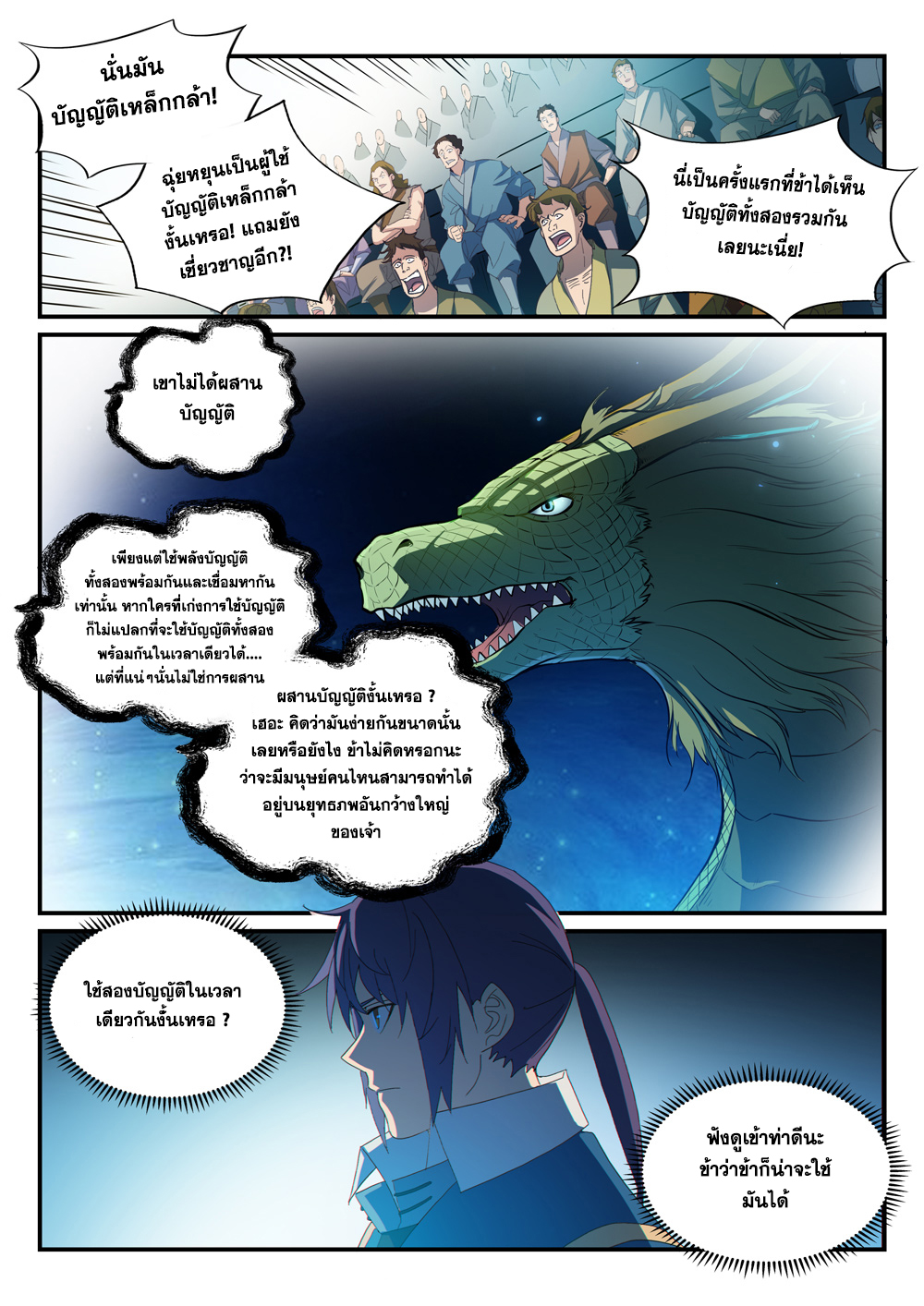 1668manga.com อ่านมังงะตอนใหม่
