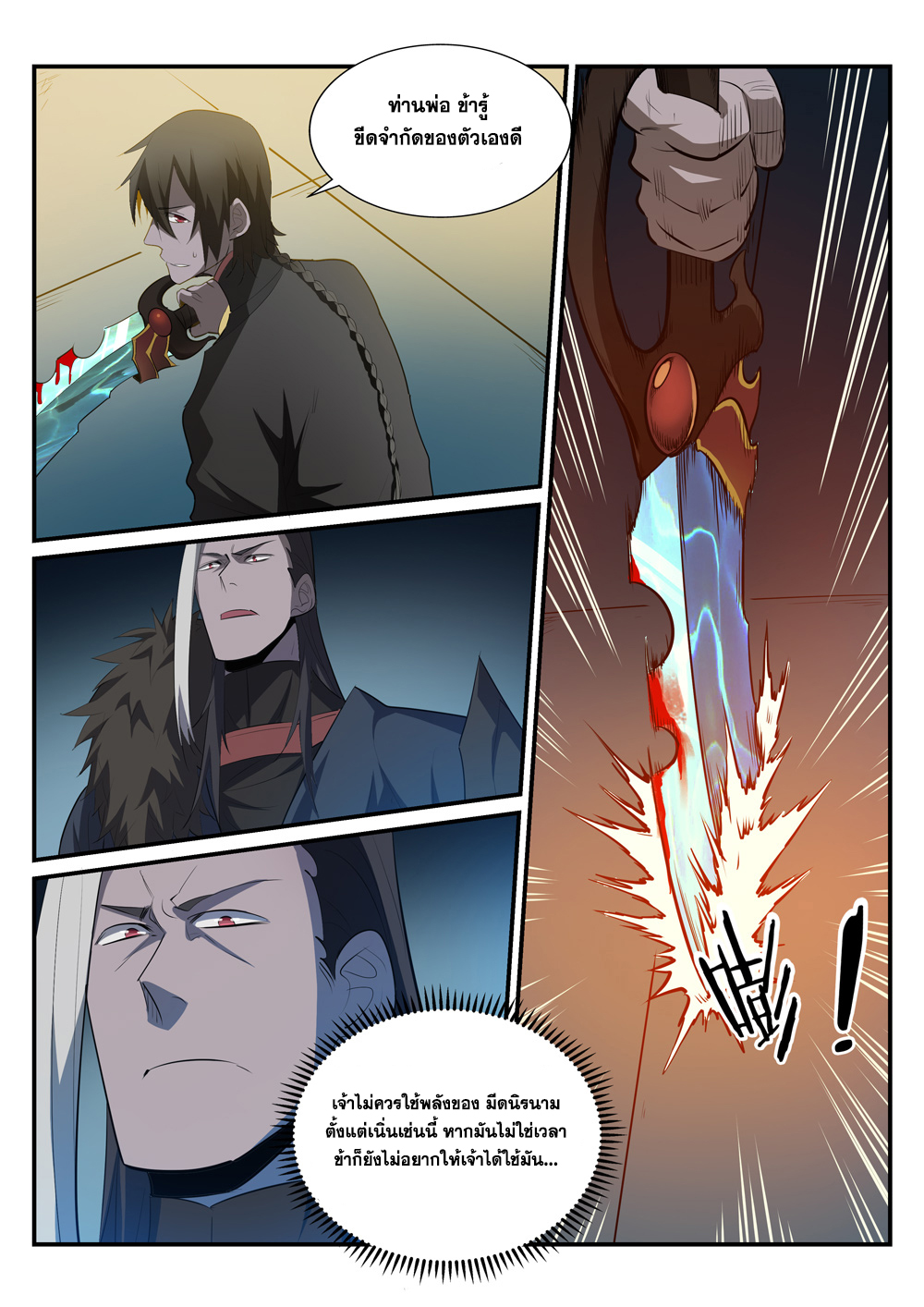 1668manga.com อ่านมังงะตอนใหม่