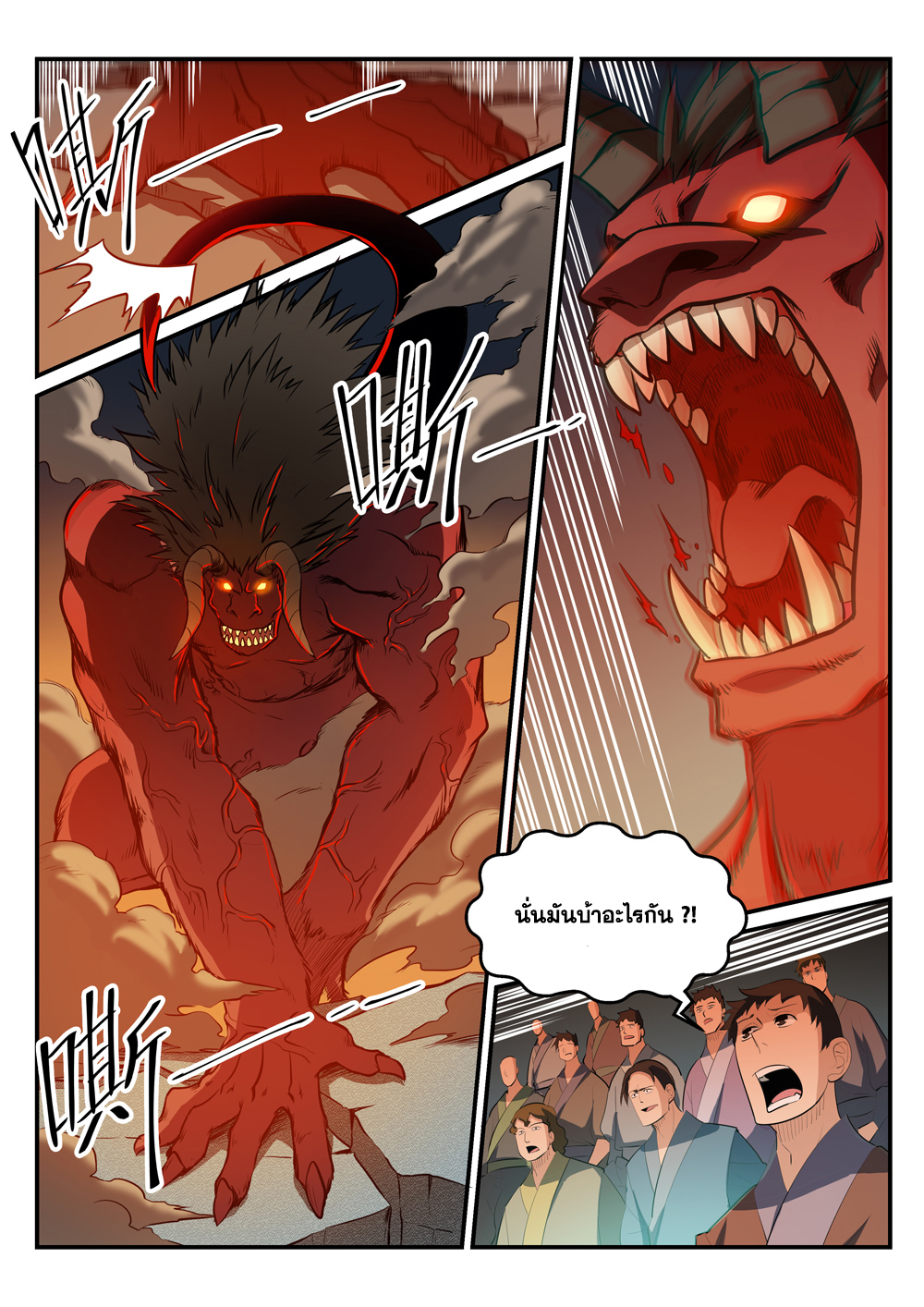1668manga.com อ่านมังงะตอนใหม่