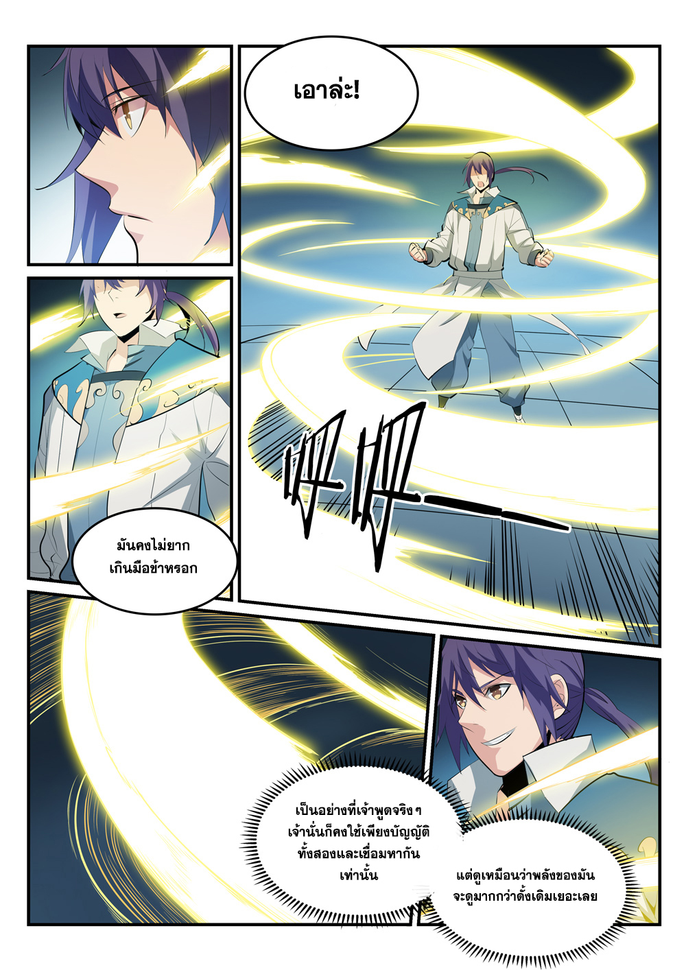 1668manga.com อ่านมังงะตอนใหม่