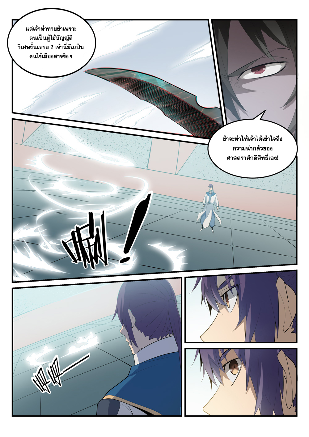 1668manga.com อ่านมังงะตอนใหม่