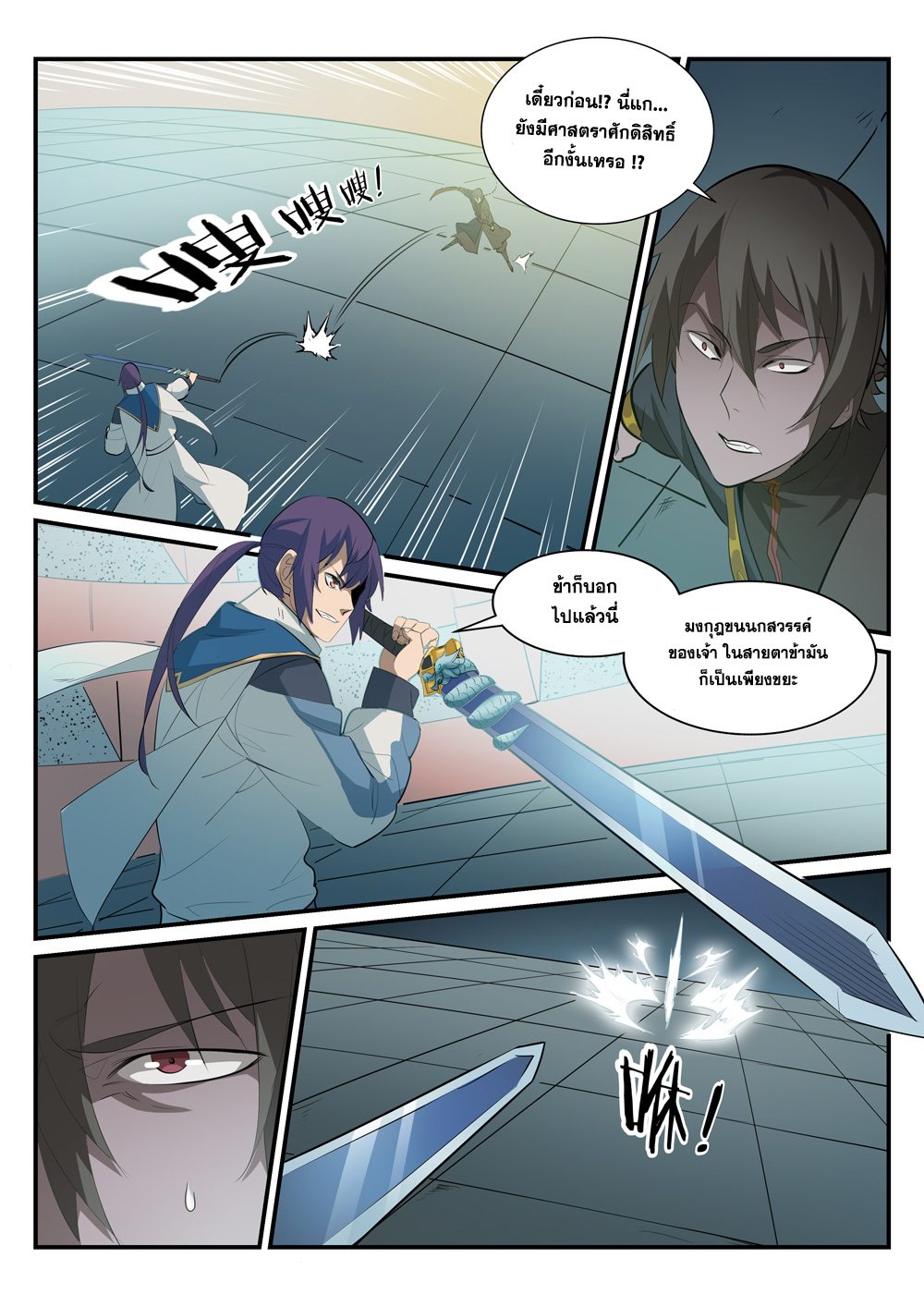 1668manga.com อ่านมังงะตอนใหม่