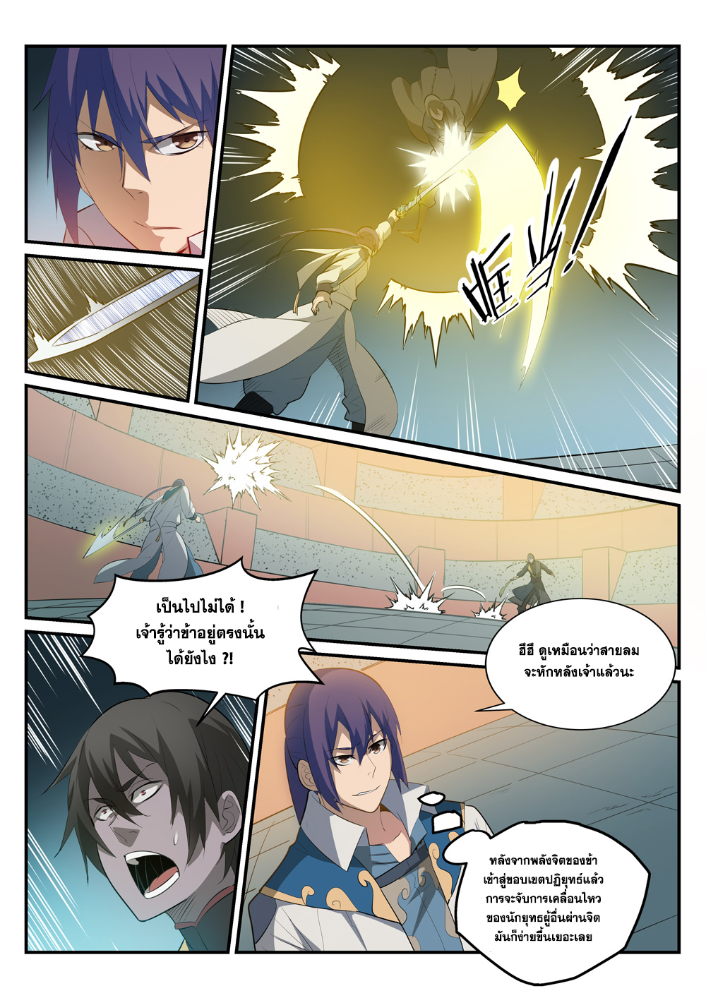 1668manga.com อ่านมังงะตอนใหม่
