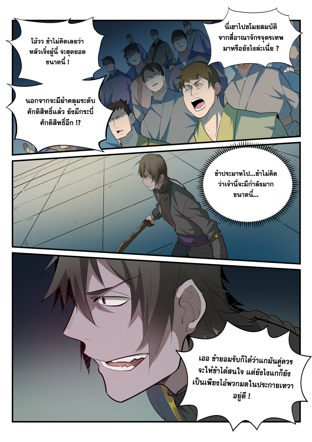 1668manga.com อ่านมังงะตอนใหม่