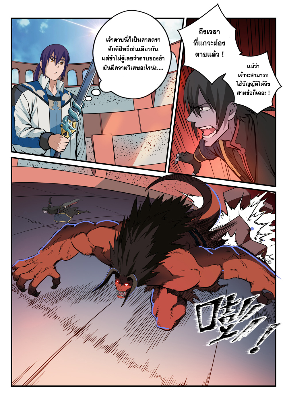 1668manga.com อ่านมังงะตอนใหม่