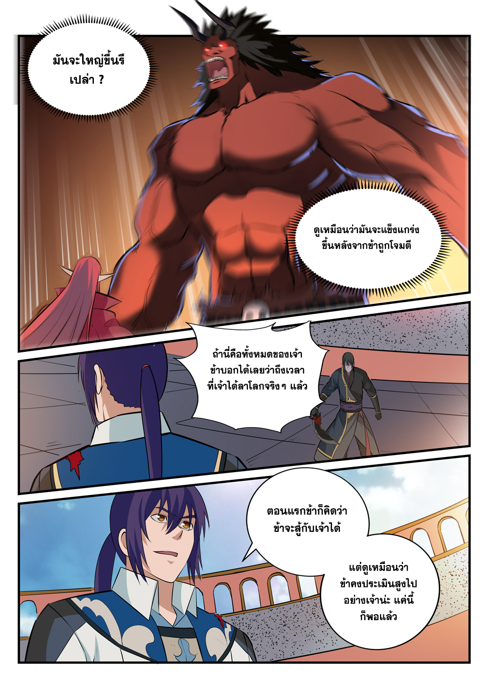 1668manga.com อ่านมังงะตอนใหม่