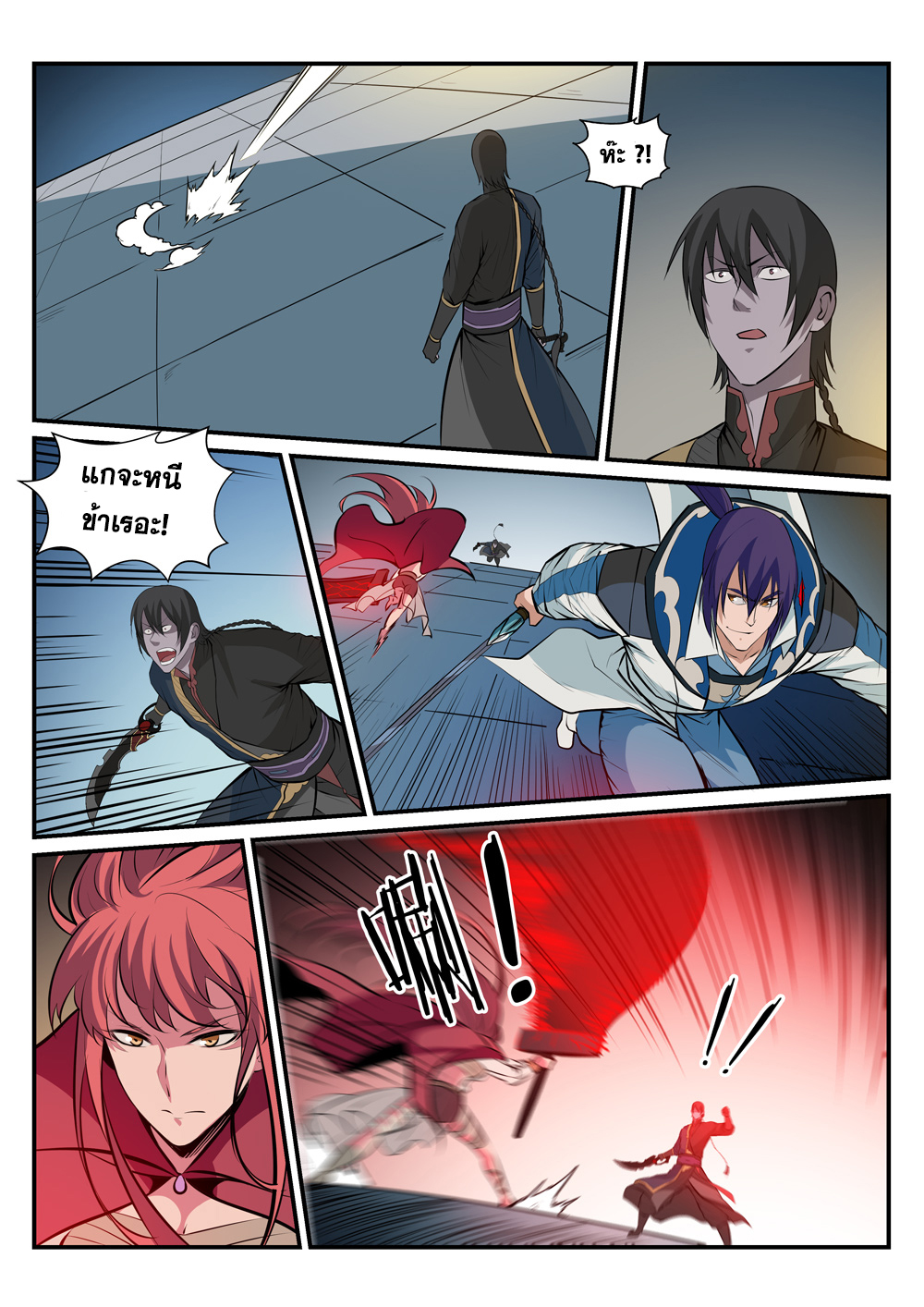 1668manga.com อ่านมังงะตอนใหม่