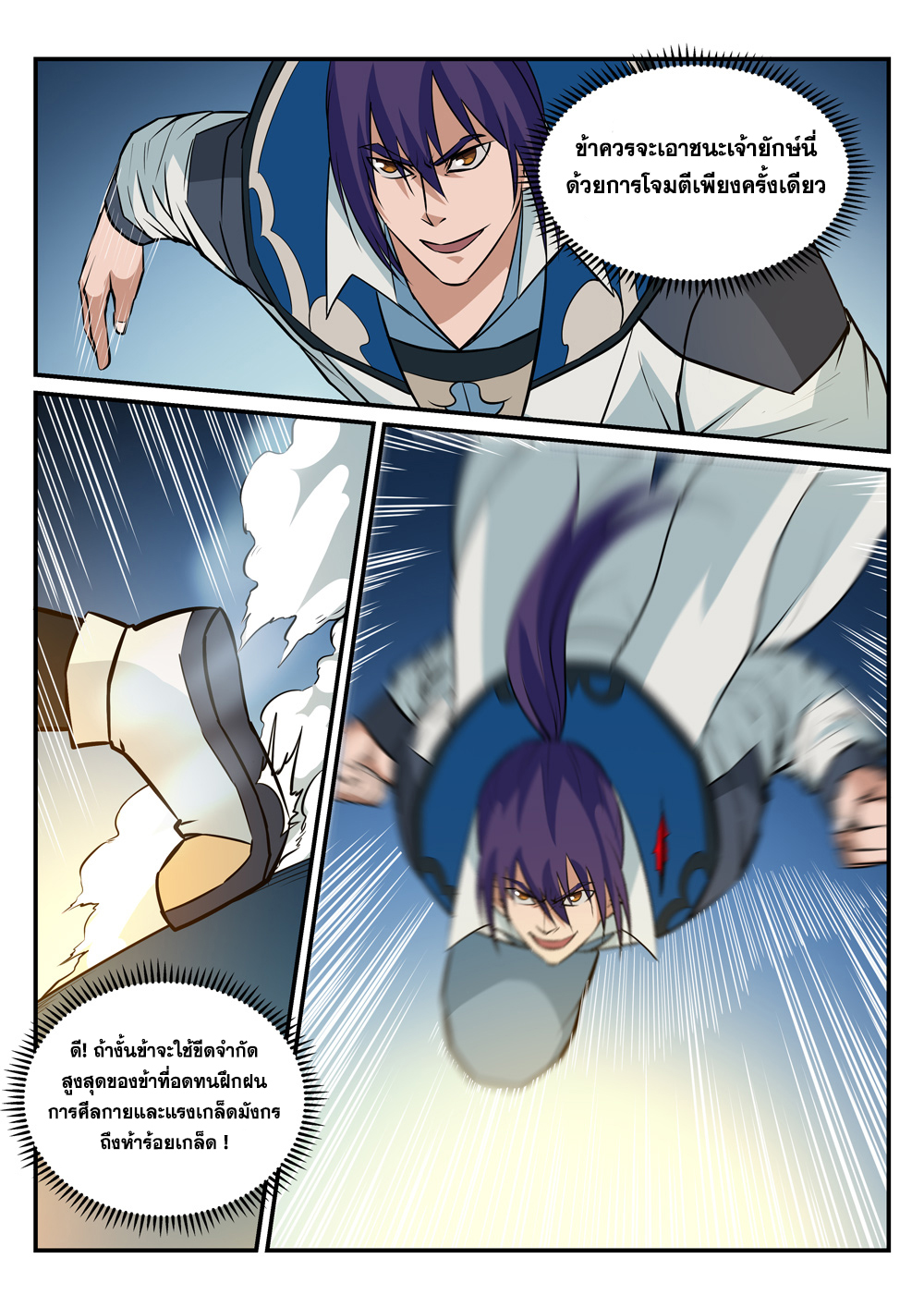 1668manga.com อ่านมังงะตอนใหม่
