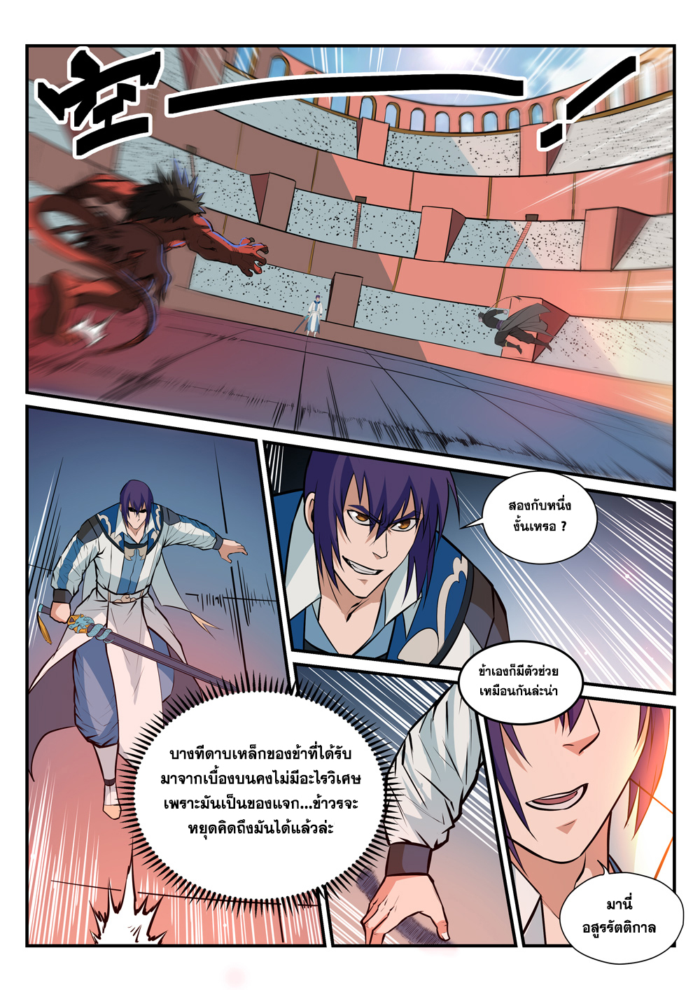 1668manga.com อ่านมังงะตอนใหม่