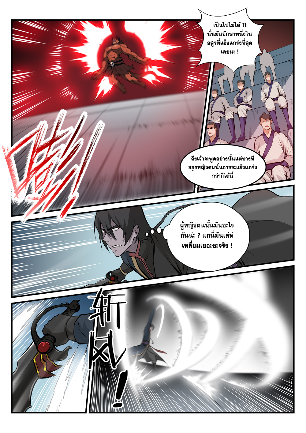 1668manga.com อ่านมังงะตอนใหม่