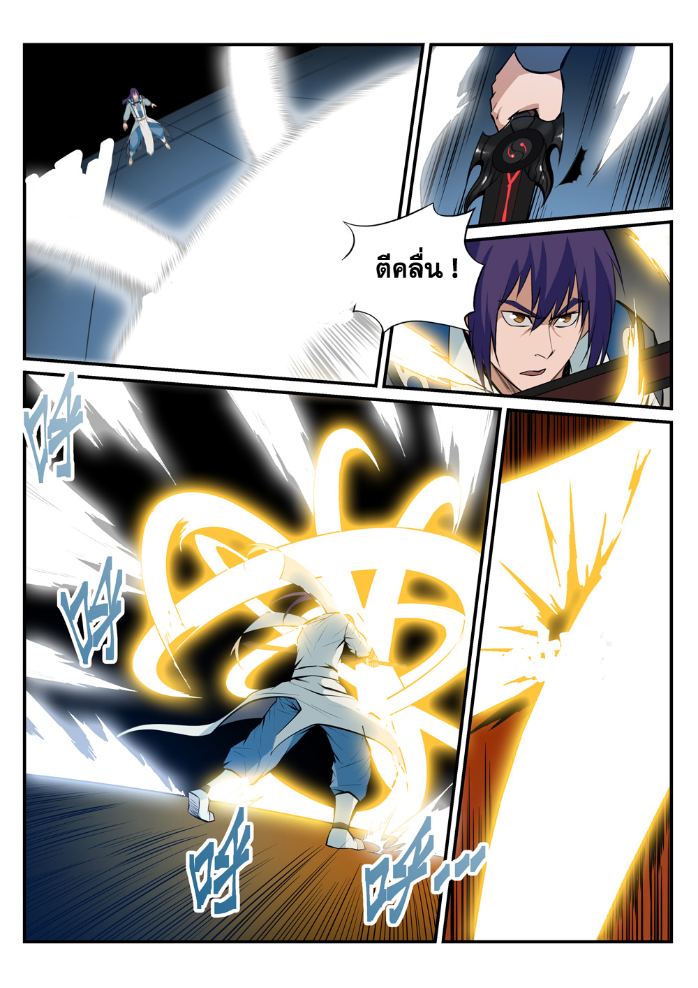 1668manga.com อ่านมังงะตอนใหม่
